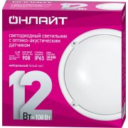 Светильник светодиодный 71 623 OBL-R1-12-4K-WH-IP65-LED-SNRV 12Вт 4000К IP65 900лм ЖКХ с оптико-акустич. датчиком круг бел. (аналог НПП) ОНЛАЙТ 71623