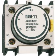 Приставка ПВИ 11 0.1-30сек 1НО+1НЗ KARAT IEK KPV10-11-1