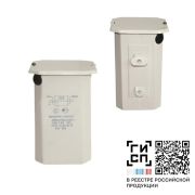 Дроссель 1И250ДРЛ44-003 220В нез. GALAD 02494