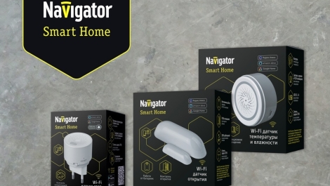 Navigator представляет умные датчики SmartHome Navigator: безопасность и комфорт в вашем доме